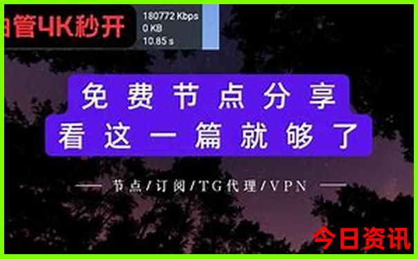 成都东站有什么好玩的地方推荐