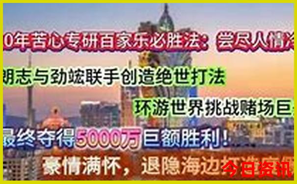 孔庙游览路线详细介绍